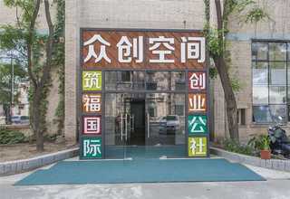 西藏丰用牌全国排名